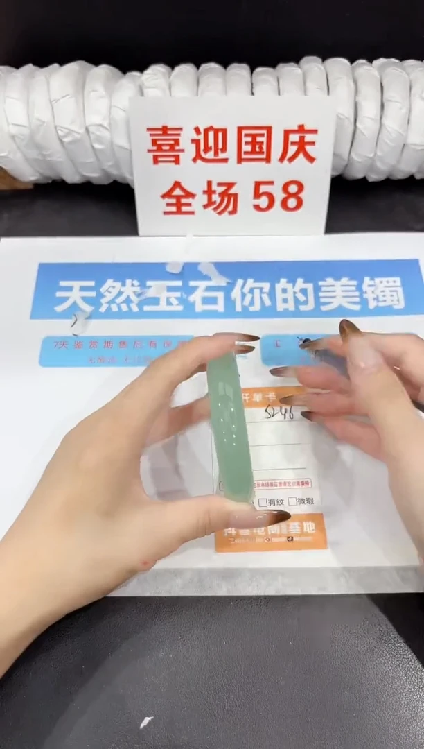 未镶嵌手镯石英质玉s246-58