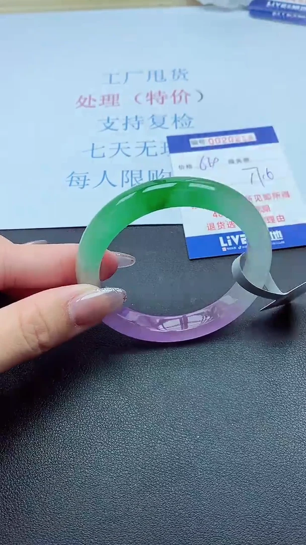 以实物为准000020218