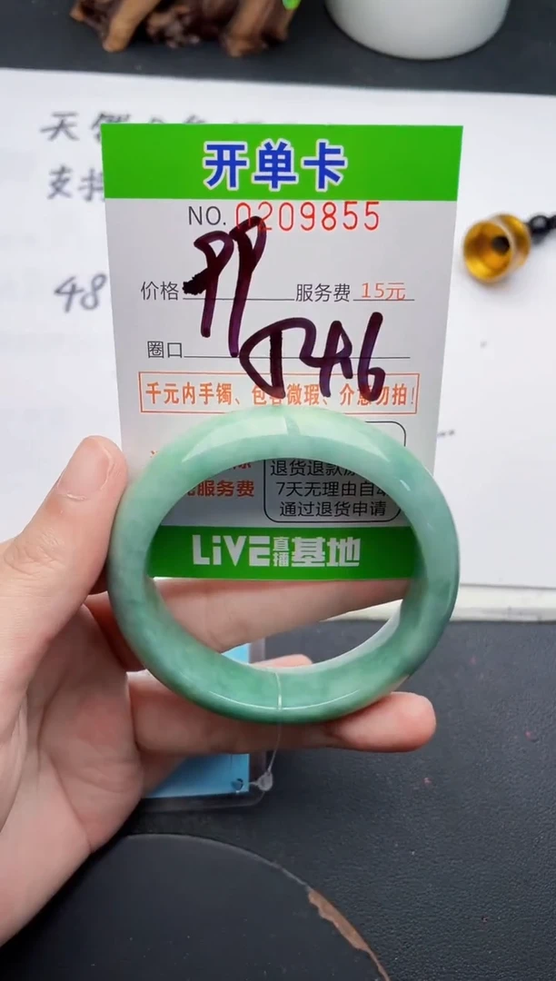 未镶嵌手镯翡翠55天然翡翠A货