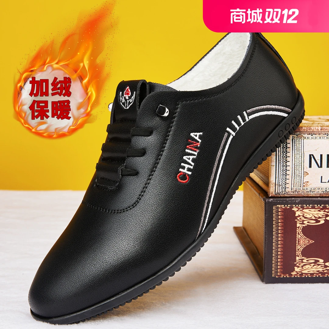 2025冬加绒皮鞋男黑色休闲棉鞋男士百搭软底软面男鞋子正品驾车鞋