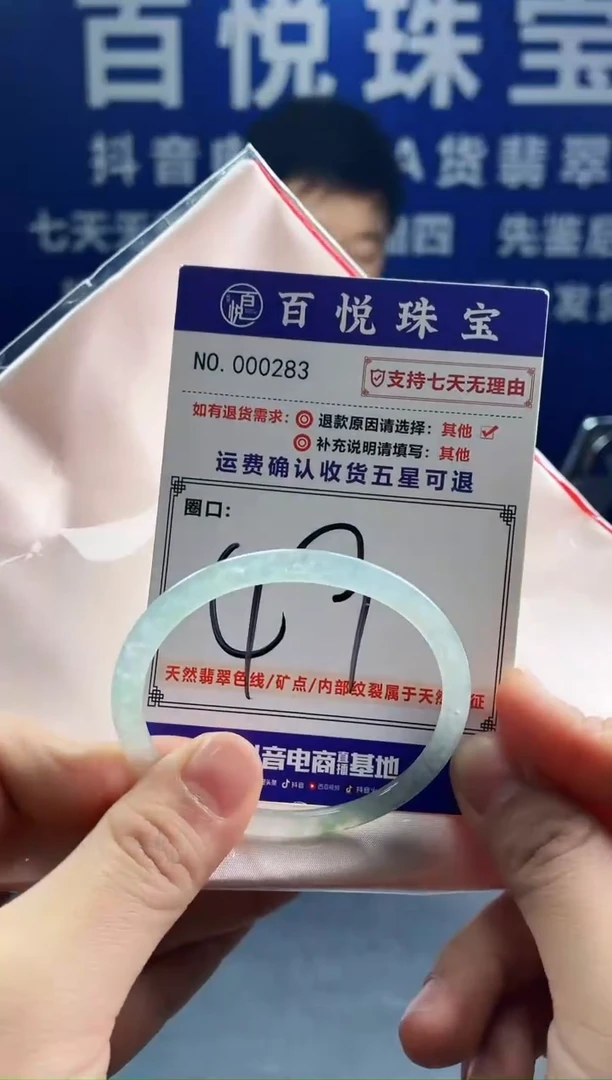 未镶嵌手镯翡翠叮当镯公主镯