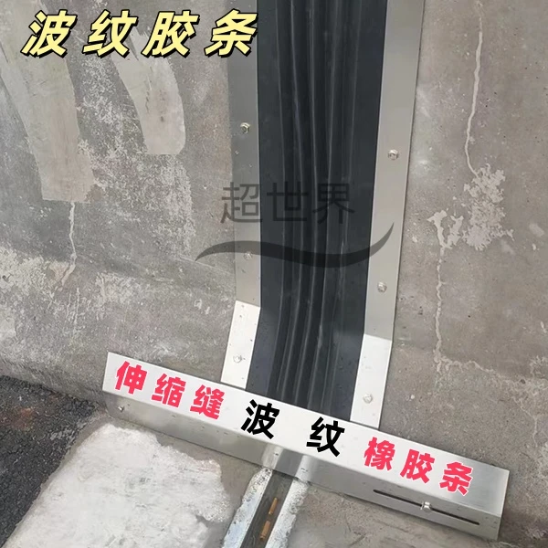 【加工桥梁伸缩缝钢板】防撞墙镀锌钢遮板挡板盖板不锈钢护板钢折板