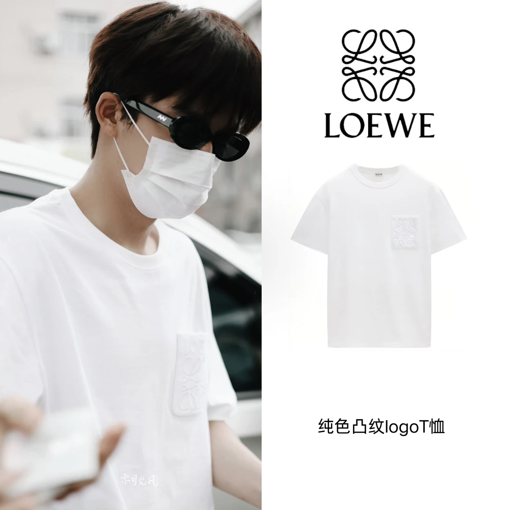 未使用 LOEWE/罗意威 SS23 纯色凸纹logo圆领短袖T恤 男款 白色