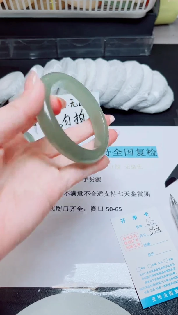 未镶嵌手镯石英质玉43圈口59