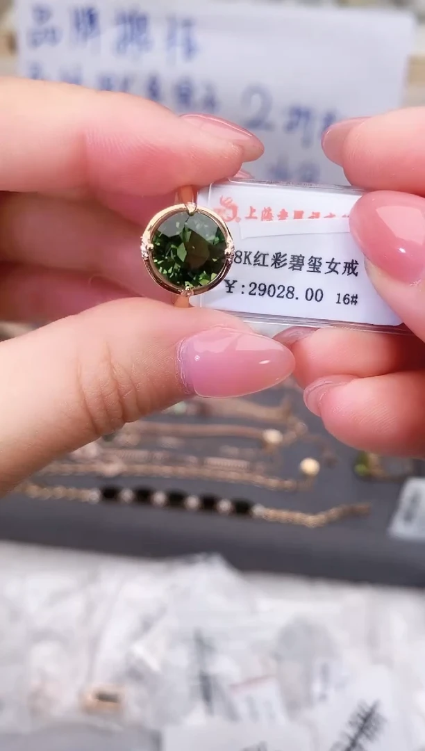 18K金镶嵌戒指碧玺--专柜--16