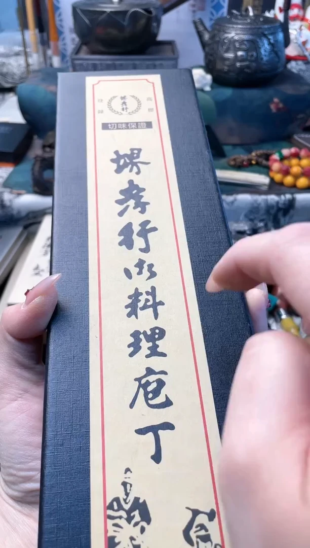 【闪购商品】瓷片PING DAO晓魏甄宝阁品质保证