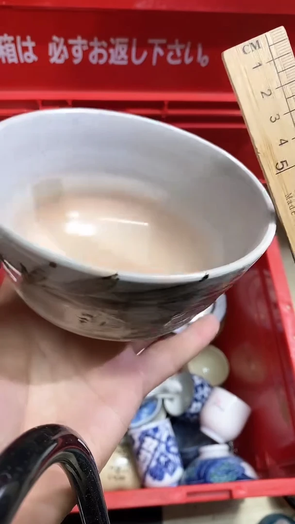 【闪购商品】杯十米包邮，恭喜发财