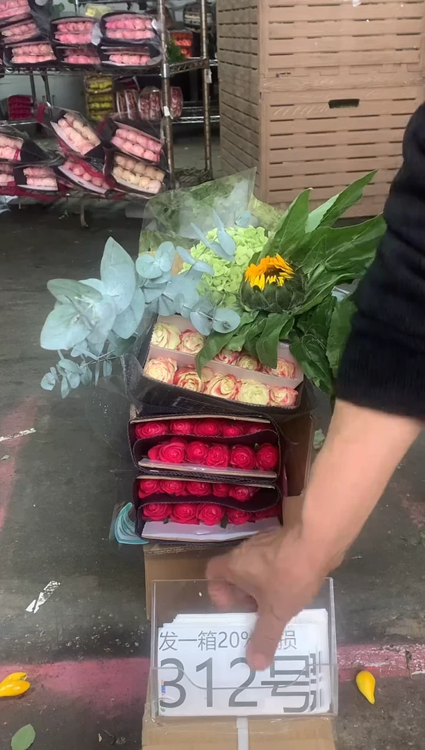 312号♥含20%耗损发一箱