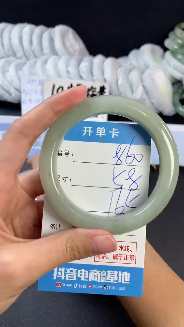 【闪购商品】石英质玉手镯未镶嵌860