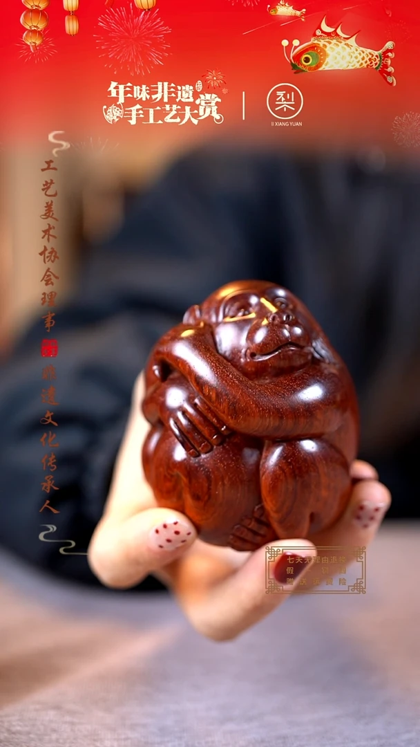【闪购商品】檀香紫檀（小叶紫檀）木雕灵猴献寿