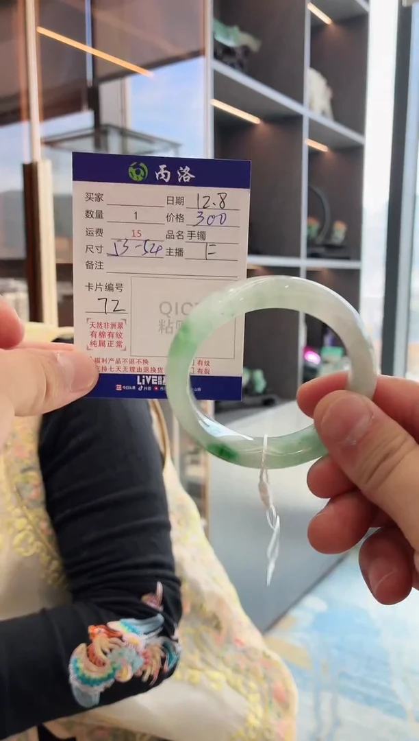 未镶嵌石英质玉手镯53+