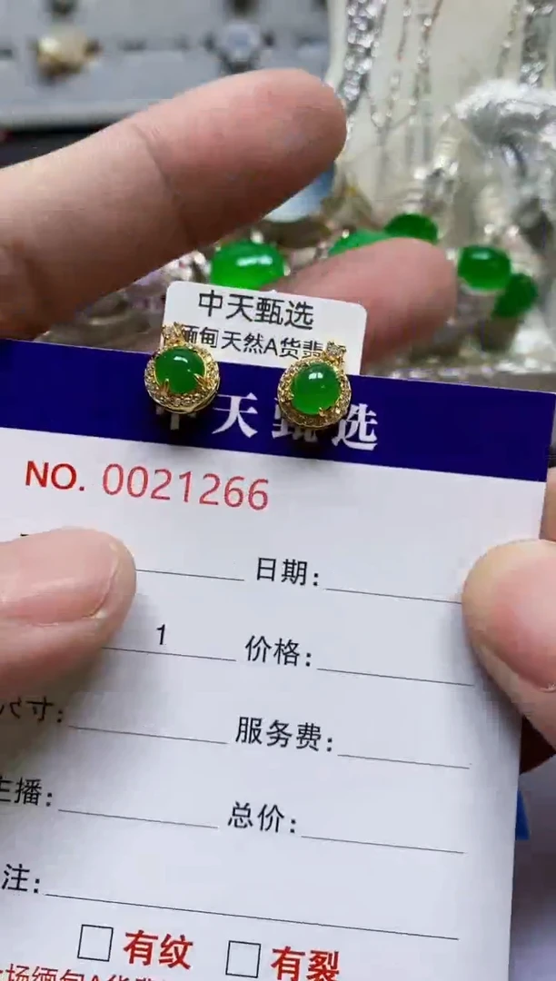银S925镶嵌戒指翡翠/1266
