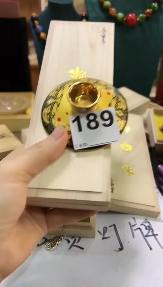 【闪购商品】189