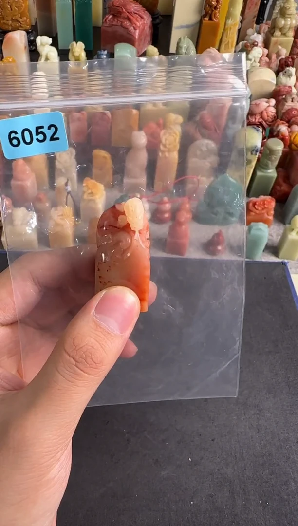 寿山石印石编号编号6052