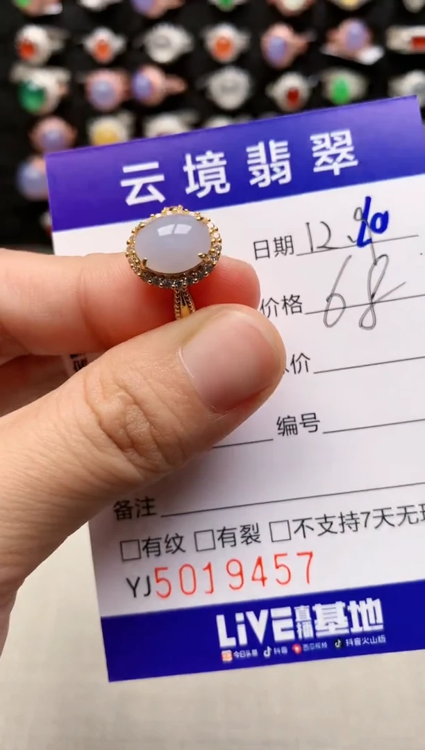 银S925镶嵌戒指翡翠9457