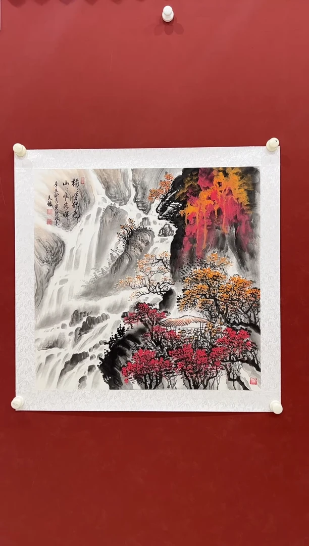 书法国画    4平尺  宣纸