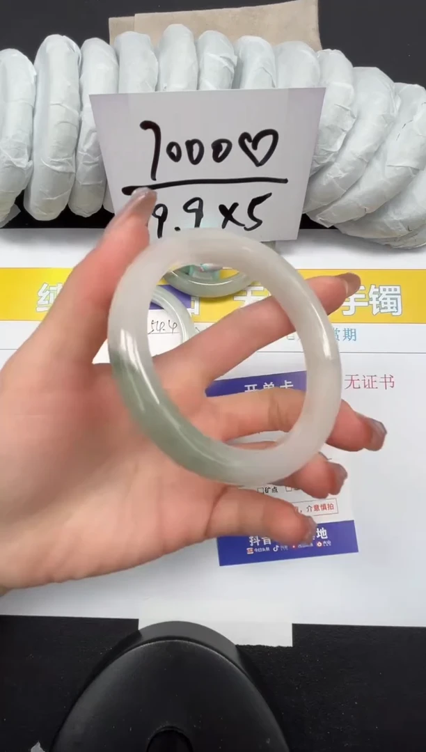 【闪购商品】石英质玉手镯未镶嵌240-62.5