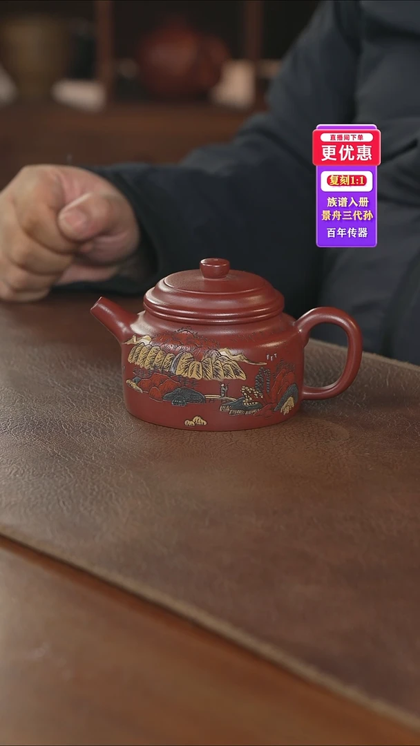 茶壶紫砂------紫砂壶---紫砂壶----紫砂壶