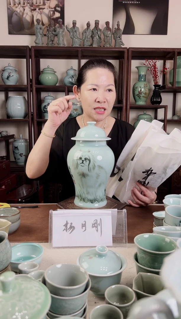 釉中彩 小狗画 将军罐B