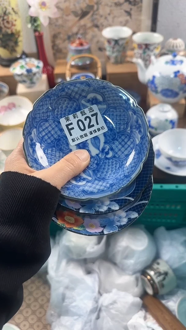 【闪购商品】茉莉甄选壹号商品027