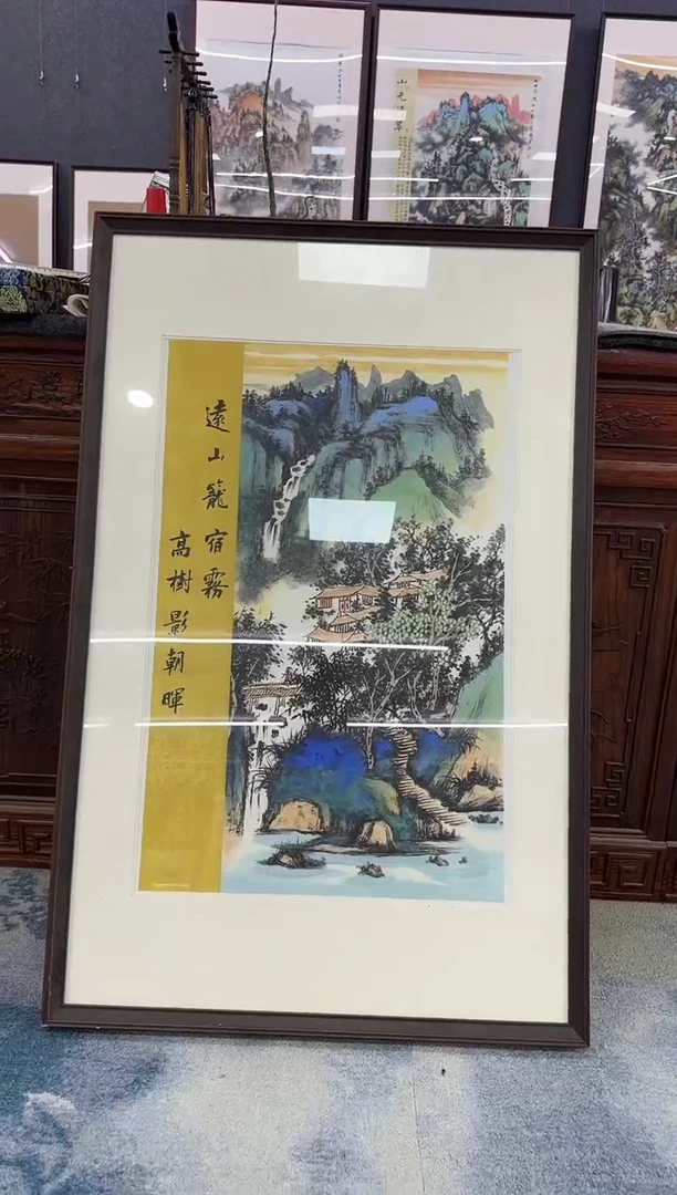 绘画八*xc闫辉画家-2平尺-国画