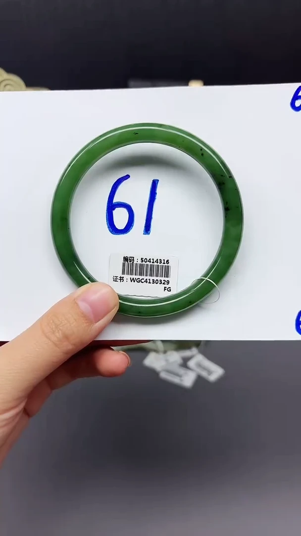 未镶嵌手镯和田玉4316