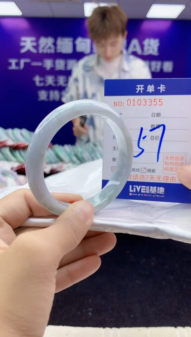 未镶嵌手镯翡翠AAAAAAAAAAAA