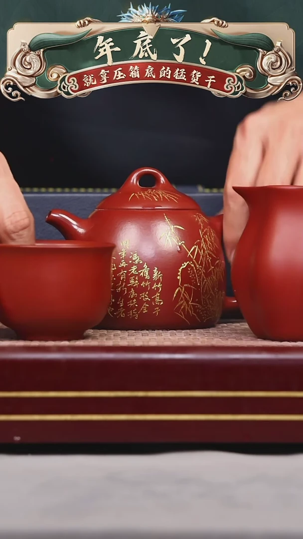 【闪购商品】紫砂茶壶碧壶金弟原矿紫砂壶