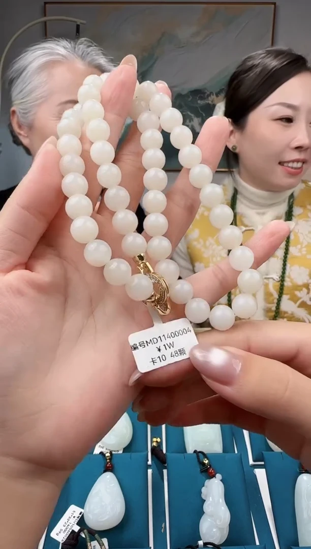 颈饰未镶嵌和田玉MD 项链 10