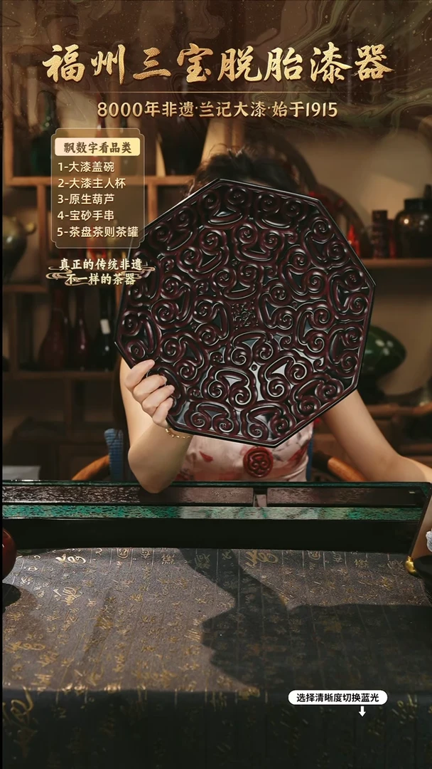 兰记手工漆器-一物一拍 以商品图片为主