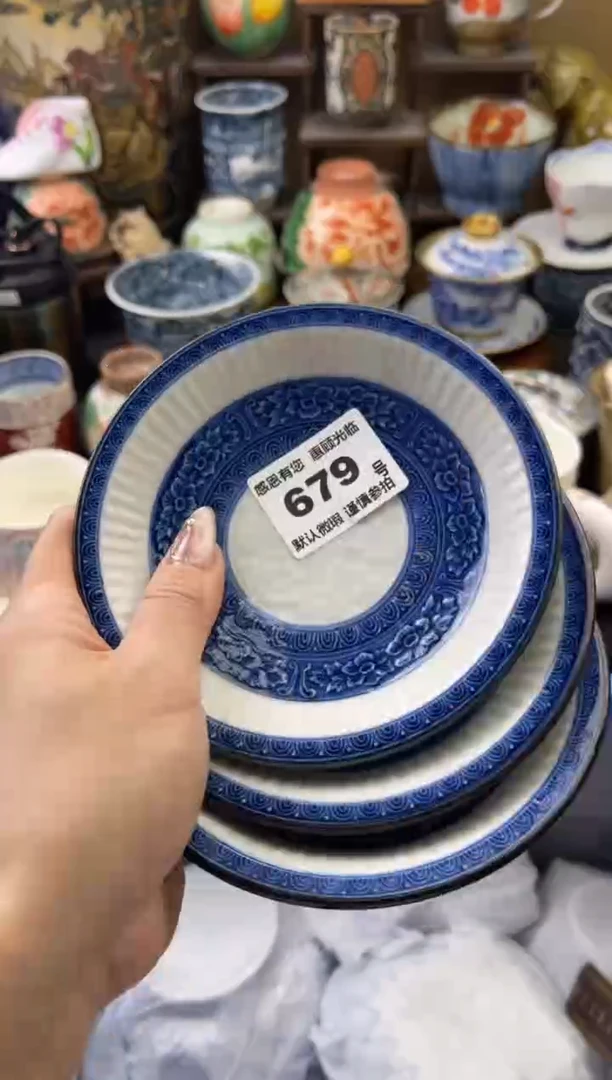 【闪购商品】瓷片679号六六工艺品瓷器