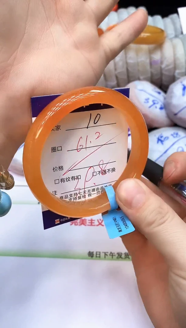 未镶嵌手镯石英质玉10