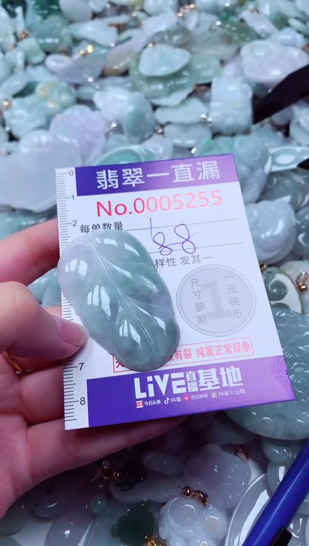 吊坠(不含链)未镶嵌翡翠5255