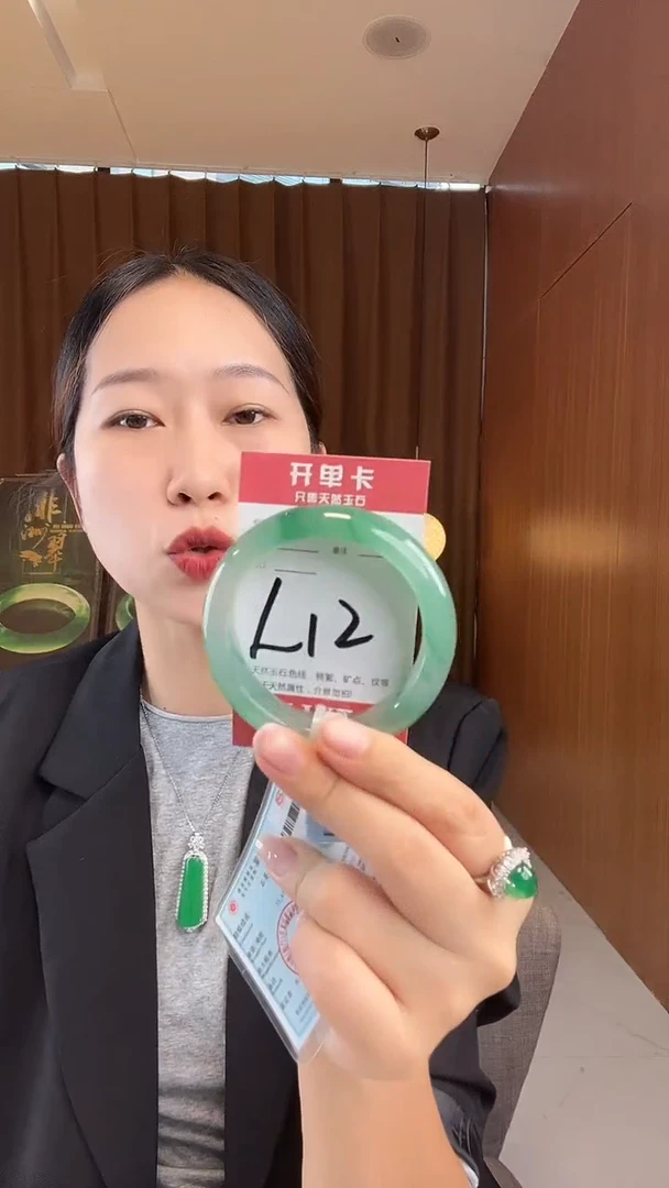 未镶嵌手镯石英质玉非洲翠54