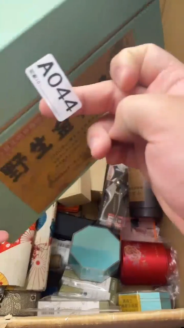 陈**️瓷器瓷器瓷器A044