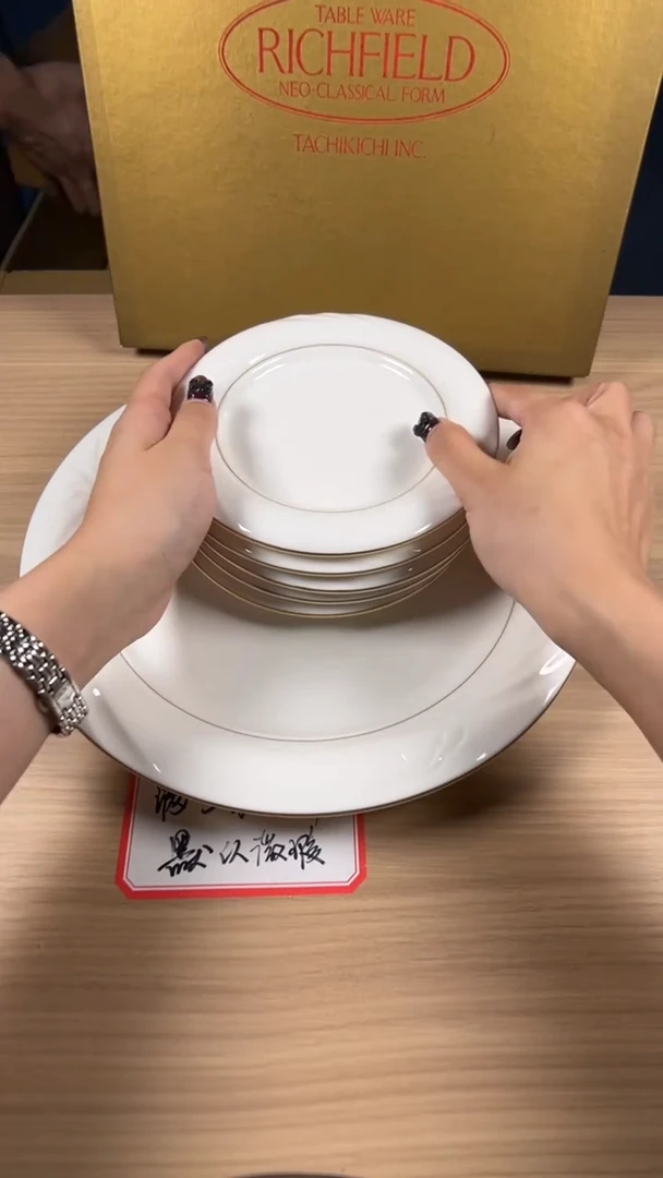 茶道陶瓷茶具套装