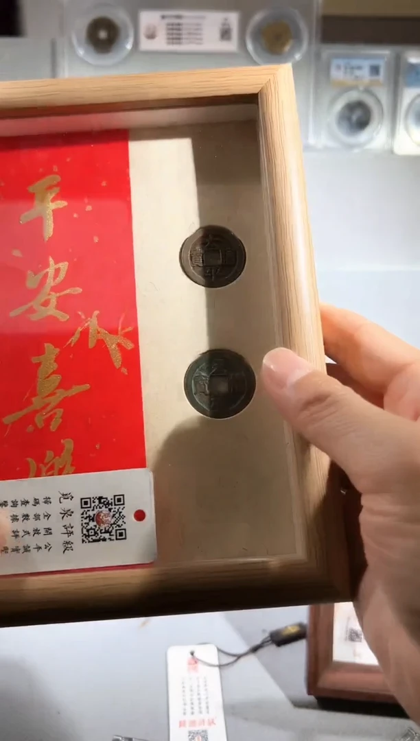 铜觅泉评级平安喜乐+厚德载物文创摆件一个