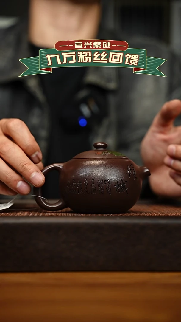 茶壶紫砂宜兴原矿 手工 紫砂壶容量200cc