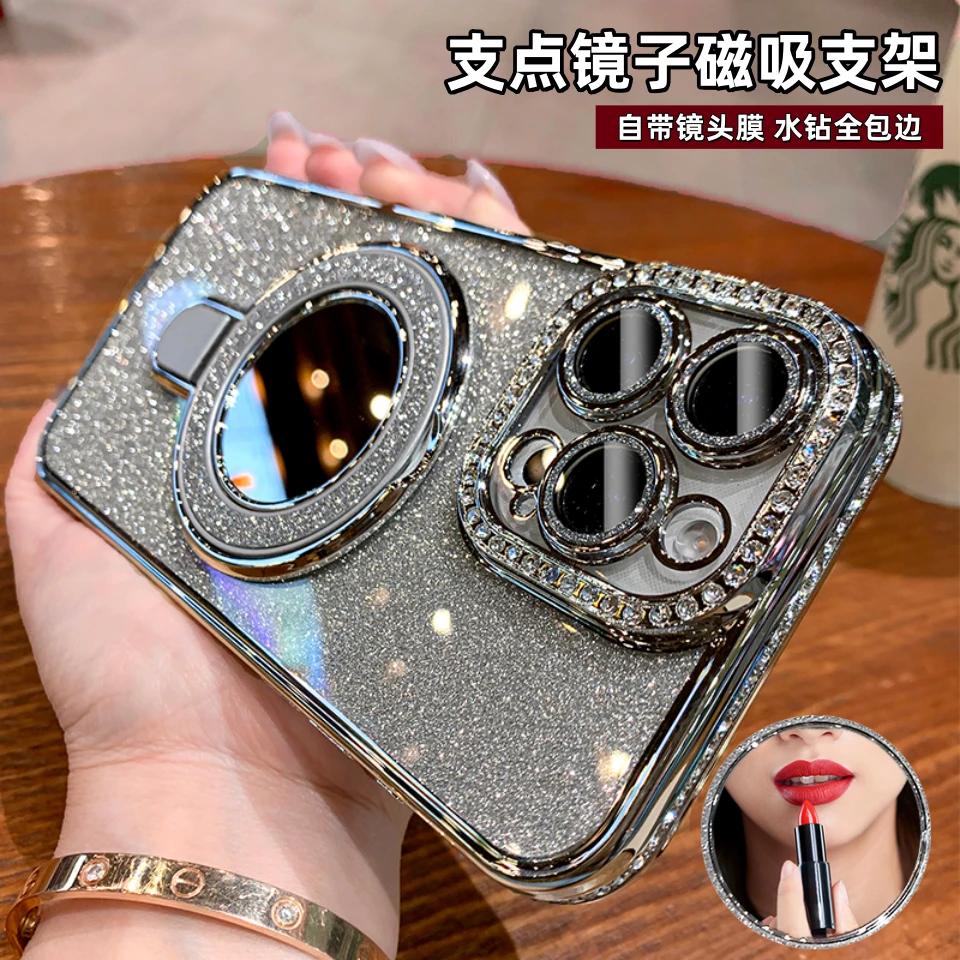 适用苹果16promax手机壳轻奢水钻iPhone15镜子磁吸支架14女13潮12
