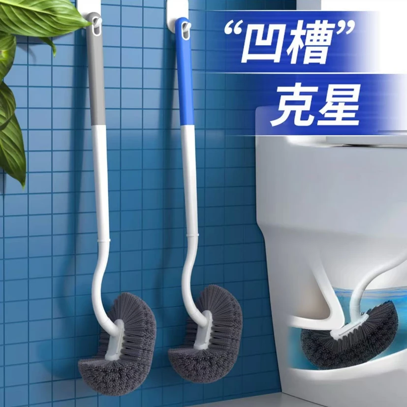 【神器】卫生间加长无死角马桶刷新一代清洁清洁马桶刷挂壁式免打孔