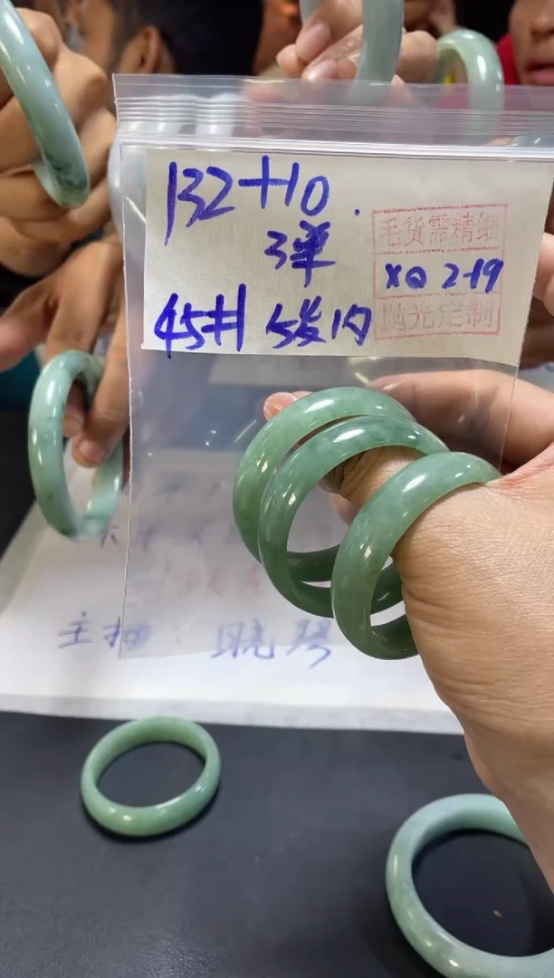 【闪购商品】定制翡翠未镶嵌全3童镯#132元 多样性发货毛货精抛光
