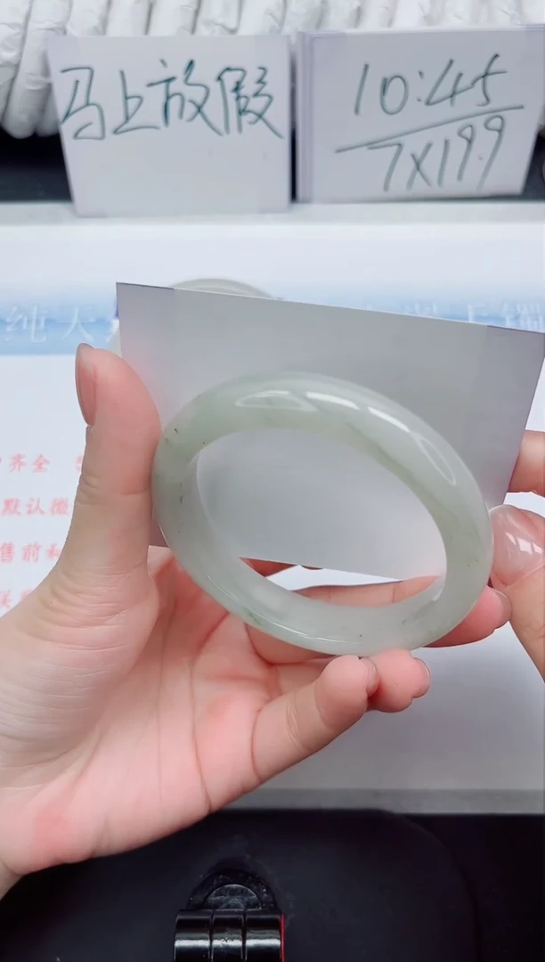 【闪购商品】石英质玉手镯未镶嵌53#56.6