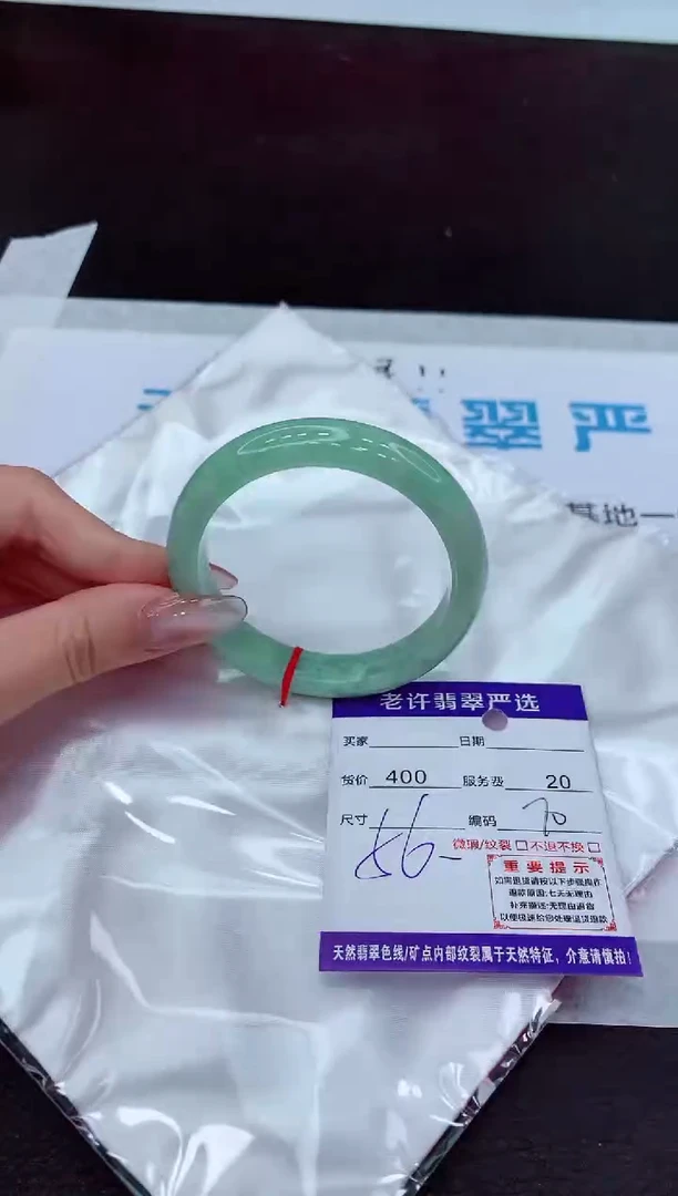 【闪购商品】翡翠手镯未镶嵌111111111111