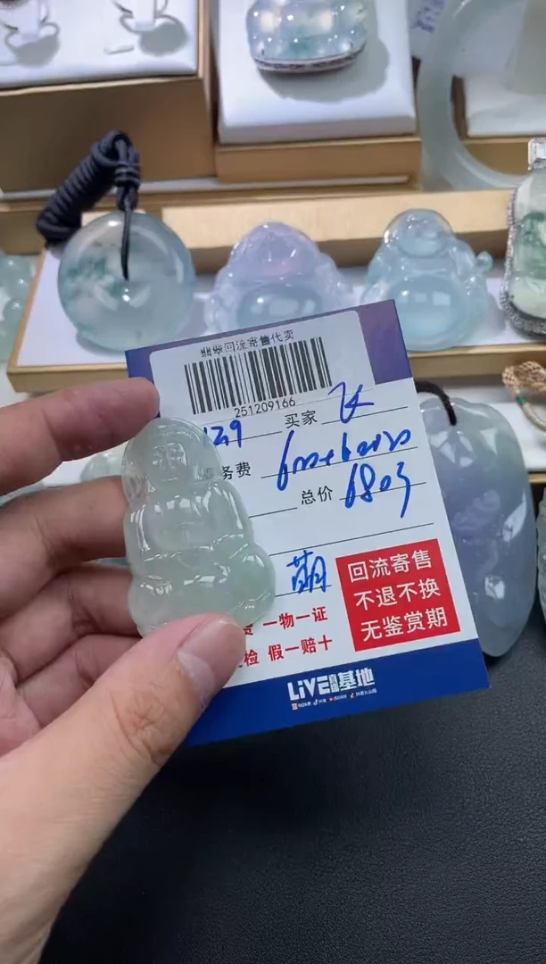 未镶嵌定制翡翠飞****斗251209166