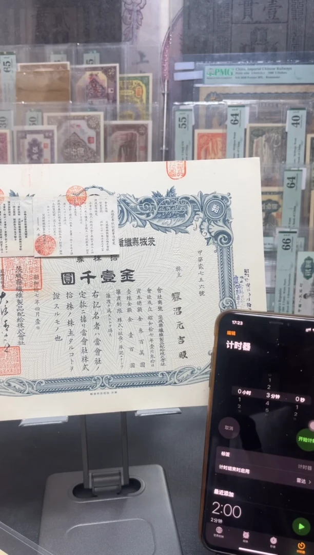 【闪购商品】纸小马直播间包邮福利！！！