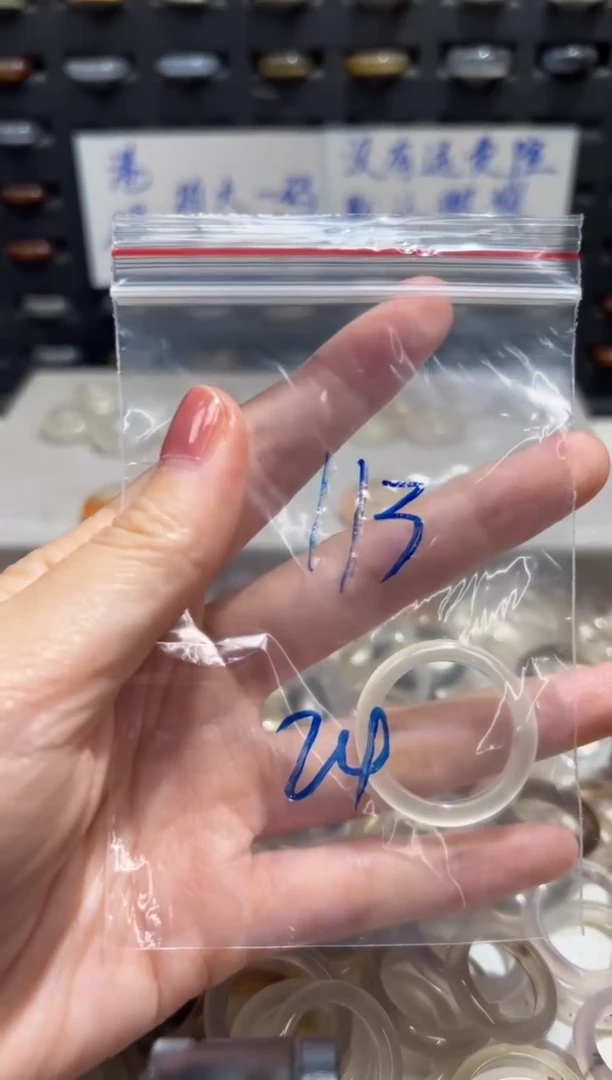 未镶嵌戒指玛瑙/玉髓雨*113