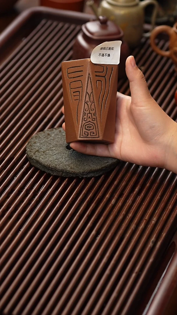 茶杯紫砂微瑕紫砂修身倒三角