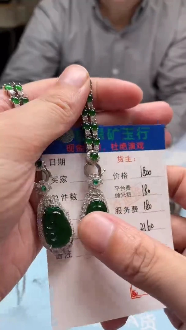 颈饰合金翡翠H*H-净货-多样性-发两个