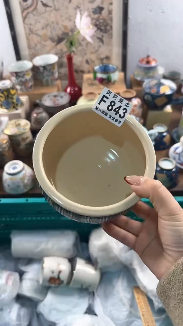 【闪购商品】茉莉甄选壹号商品843
