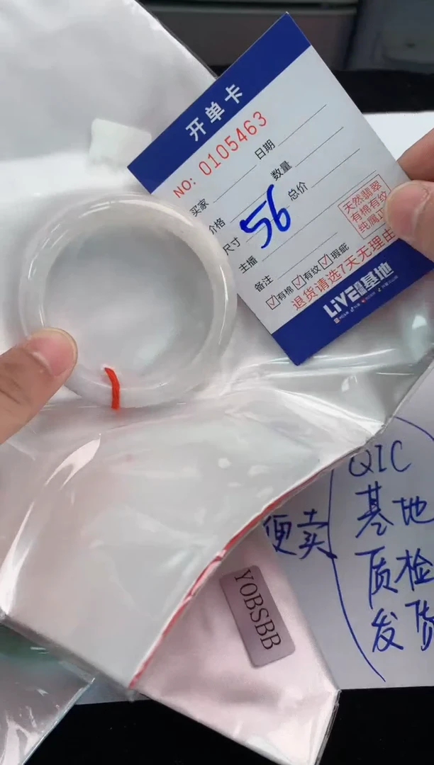 翡翠手镯未镶嵌1天然A货缅甸翡翠默认有瑕